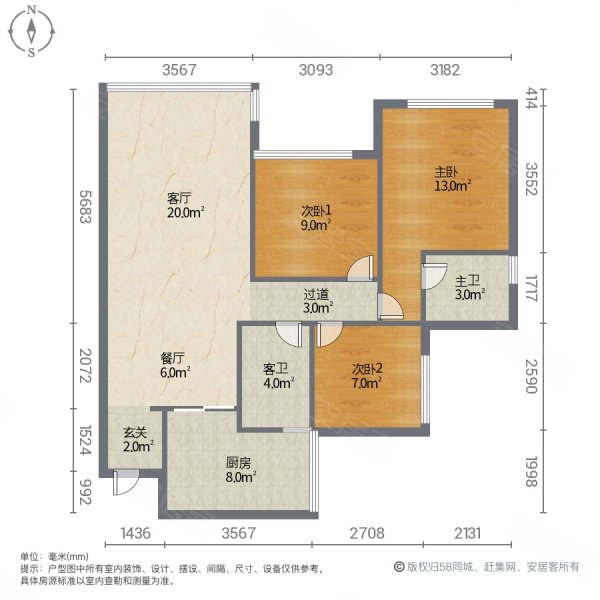 万晟清溪樾3室2厅2卫90㎡南北46.68万