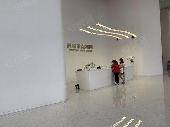 鸿星尔克集团大厦 