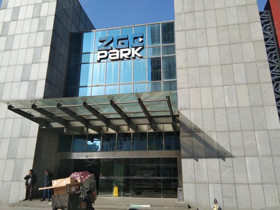 中关村（江宁）国际服务外包产业园