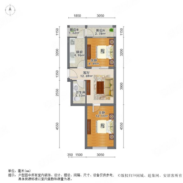 万隆花园2室1厅1卫67.42㎡南北98.5万