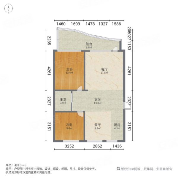 亚龙湾壹号2室2厅1卫101.6㎡南北46.5万