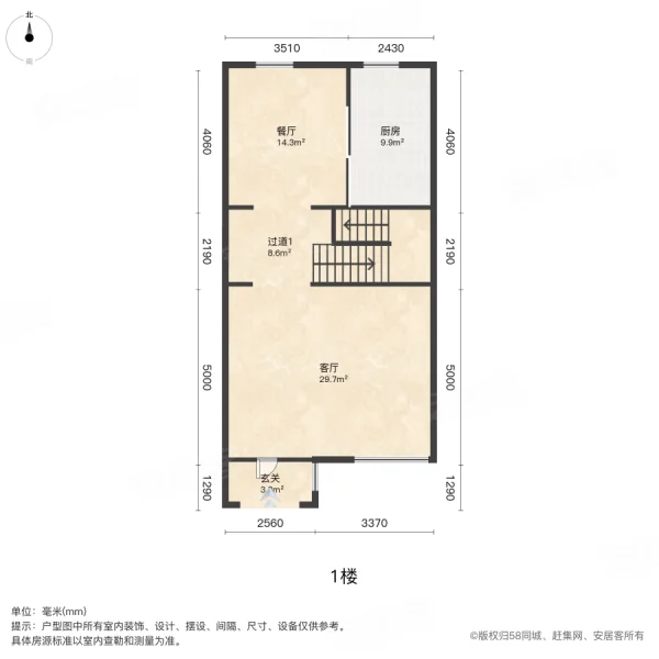 好世樱园(北区)4室2厅2卫182㎡南北1150万