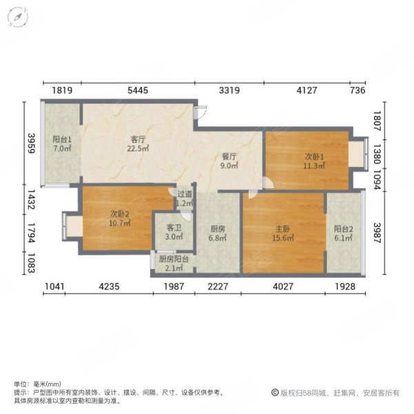 文教卫生花园3室2厅1卫93.63㎡南北68.8万