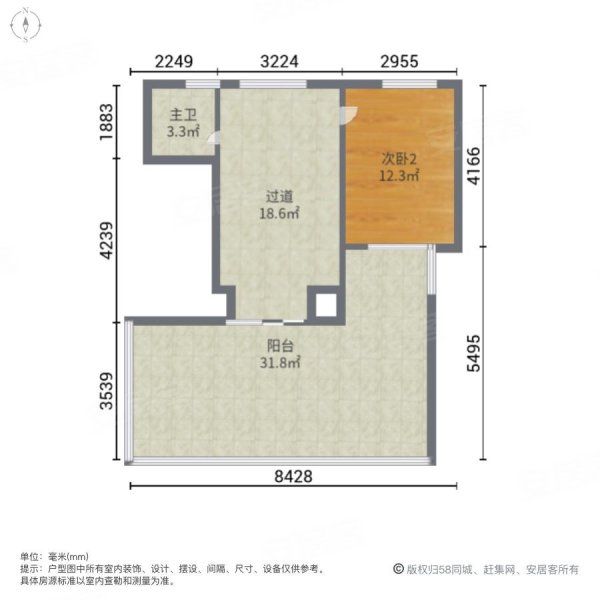 天洋城4代(南区商墅)3室2厅2卫89.85㎡南北83万