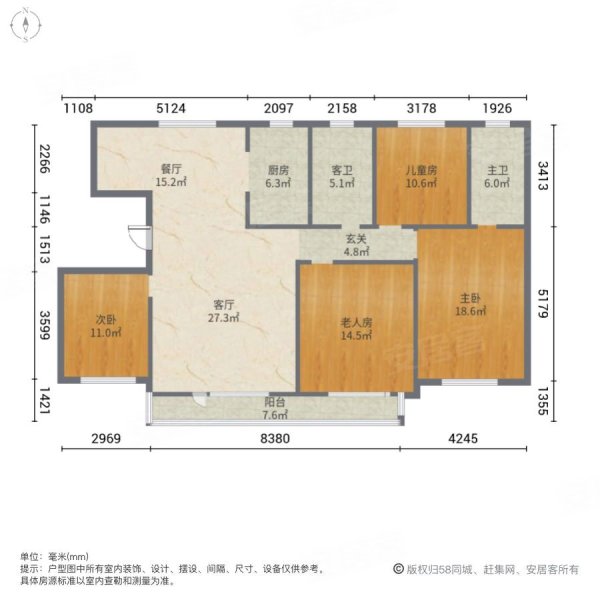 明珠城贰号院4室2厅2卫139㎡南北97.3万