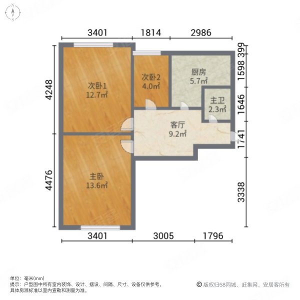 湖西滨江小区3室1厅1卫71.47㎡南北25.8万