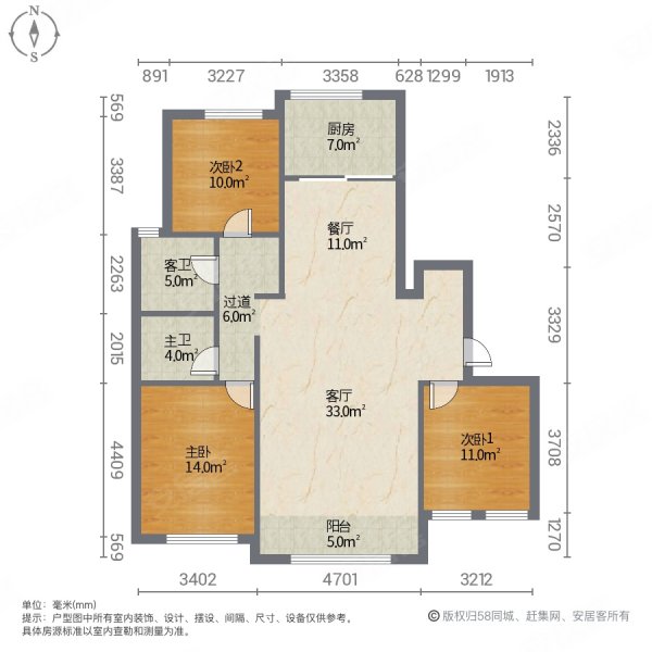 龙泽华府北区(19-48号楼)3室2厅2卫139㎡南北88万