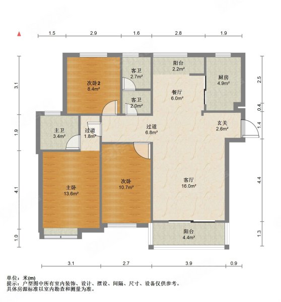 基典尚都国际3室2厅2卫124.66㎡南北60万