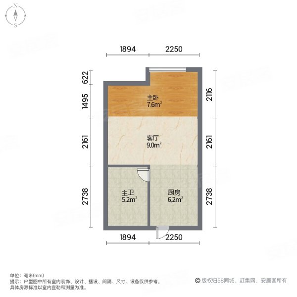 和泓渝中界1室1厅1卫44㎡南北46.5万