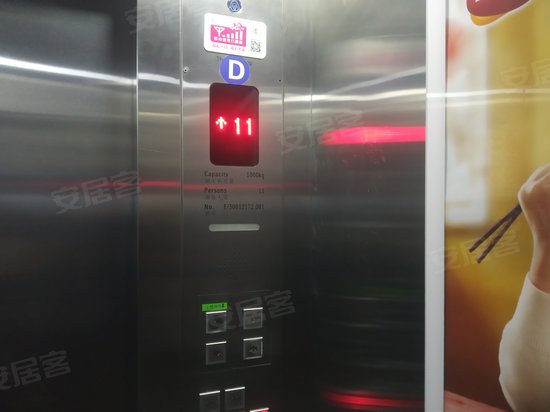 文峰大厦写字楼 