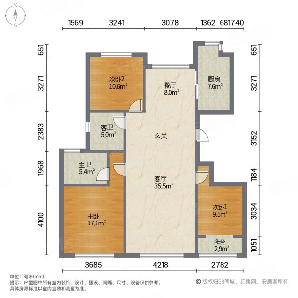 花栖左岸3室2厅2卫131.19㎡南北155万