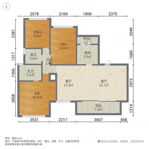 你说砍好多就砍好多 上品拾陆 精装三房