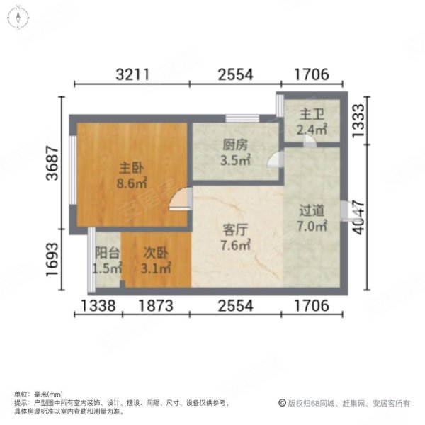 祥瑞西城中心2室1厅1卫44㎡西23万