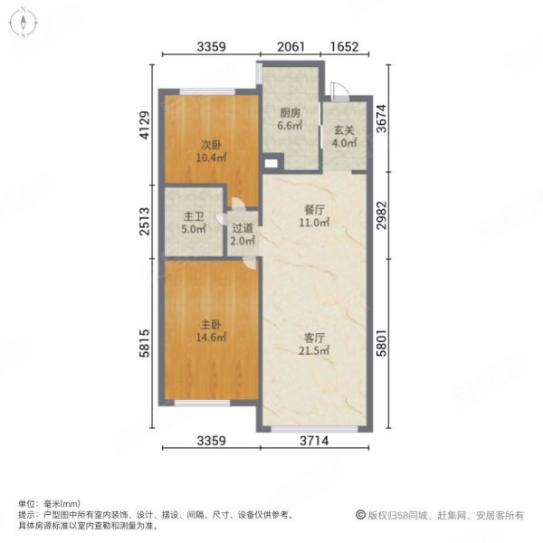 中海和平之门(五期)2室2厅1卫90.61㎡南北150万