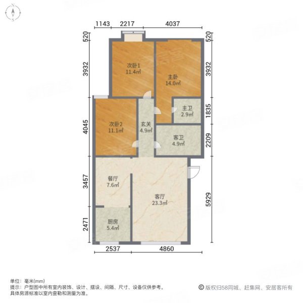 御璟华府3室2厅2卫117㎡南北79万