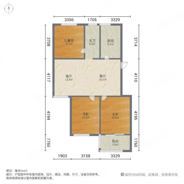 欧洲城电梯洋房三室10569平报价67万赠送储藏室