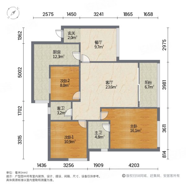 普罗旺斯国际公馆3室2厅1卫80.12㎡西北52.8万