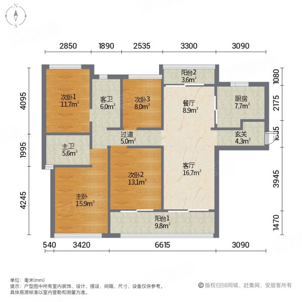 雅居乐清水湾4室2厅2卫165㎡南北366万