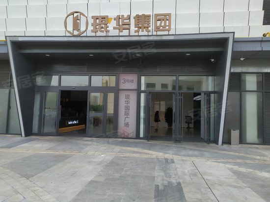 琨华国际广场(办公)