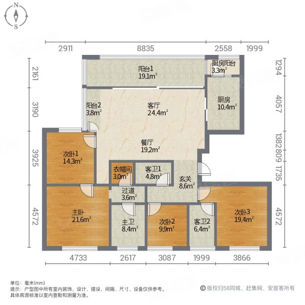 急售远大美域观湖大平层配套成熟次新房中间楼层