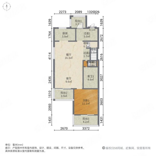 鸿坤原乡溪谷(别墅)4室2厅3卫152㎡南北140万