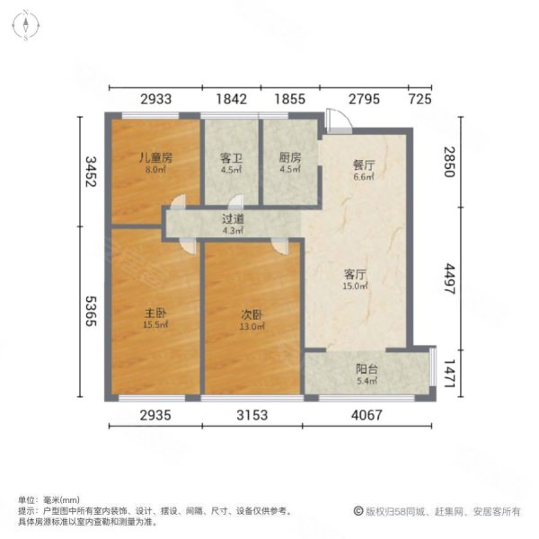 豪泽俪景3室2厅1卫96㎡南北62.6万