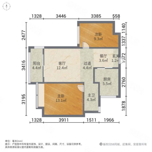 汇龙湖旁新城旭辉府南北通透精装好房正规商品房