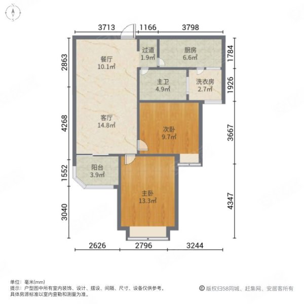 恒大翡翠华庭2室2厅1卫88.61㎡南97万