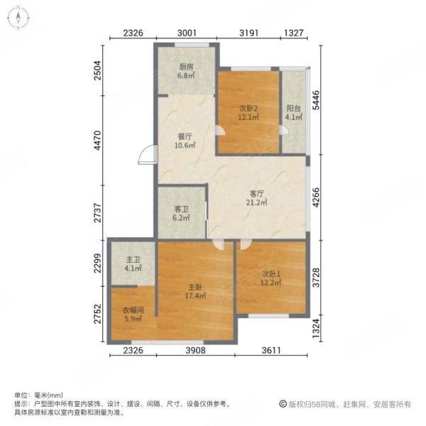 水岸鑫都3室2厅2卫113.5㎡南北51.8万