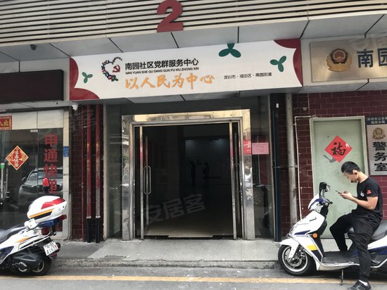 华强统建楼写字楼 