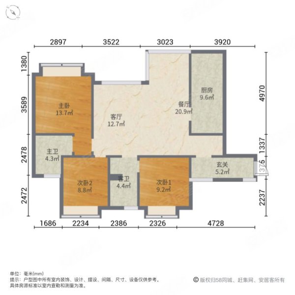 汉地尚街3室2厅2卫123㎡南北61.6万