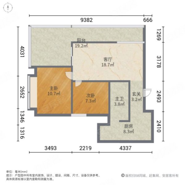 中天甜蜜小镇11组团2室1厅1卫60㎡南北39.8万