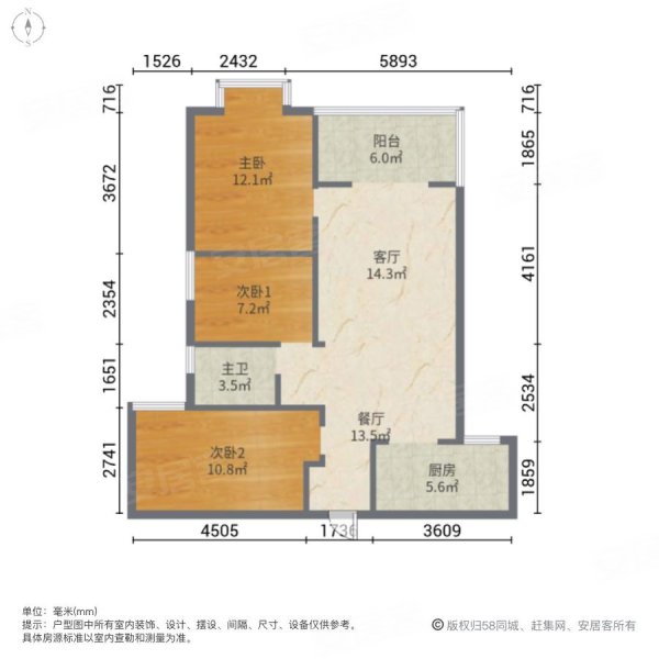 中央山水三期3室2厅1卫96㎡南37.8万