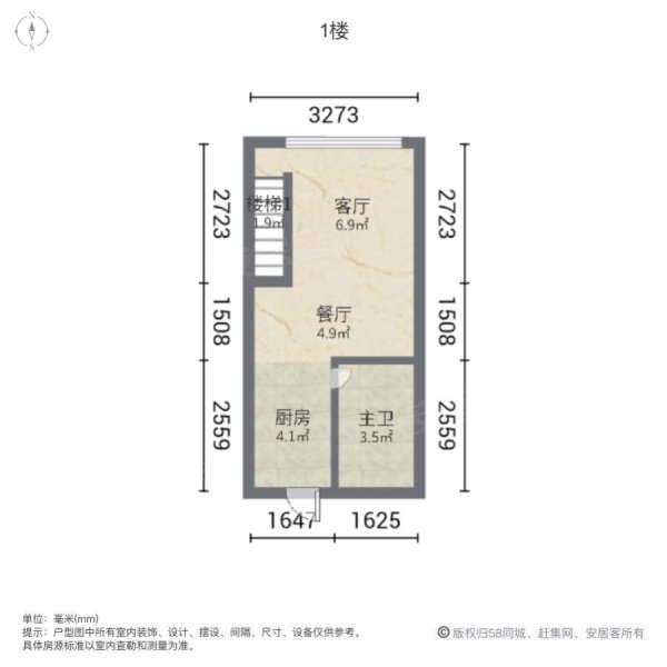 京北恒大国际文化城(商住楼)1室2厅1卫55㎡南21万