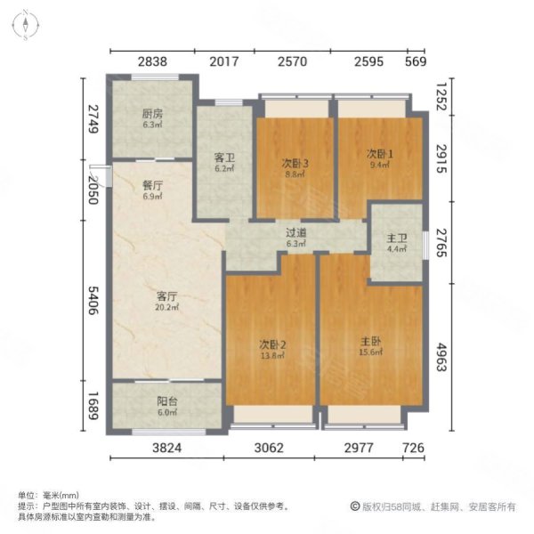 地铁时尚生活广场4室2厅2卫137㎡南北168万