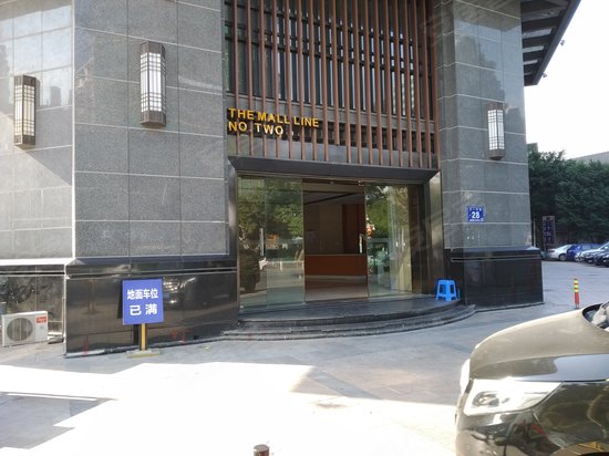 佳盛广场(办公) 