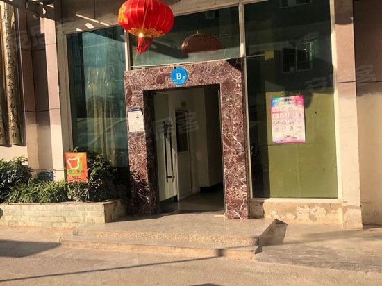 财兴盛大厦(办公) 