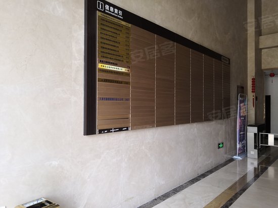 象湖国际(商住楼) 