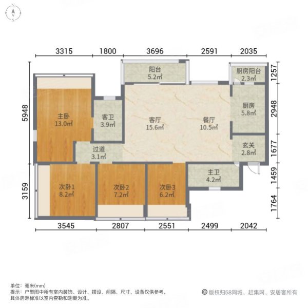 花样年香门第北区4室2厅2卫126.9㎡南北132万