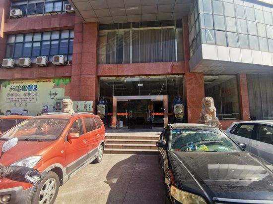 宝锡大厦(办公) 