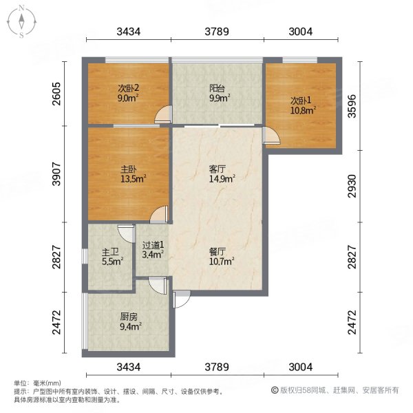 盛美居3室2厅1卫88.37㎡南北59.8万