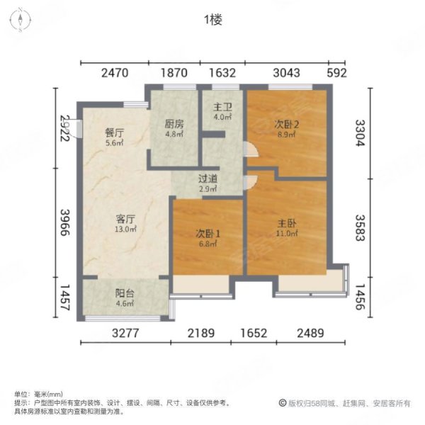 荣盛书香府邸3室2厅1卫91.95㎡南103万