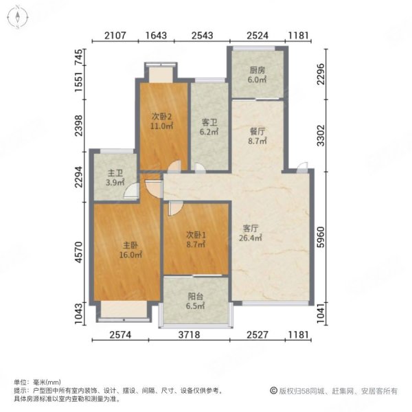 海梦苑3室2厅2卫122㎡南北83.5万