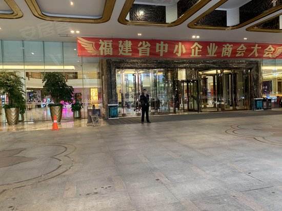 闽江世纪金源购物中心(商住楼) 