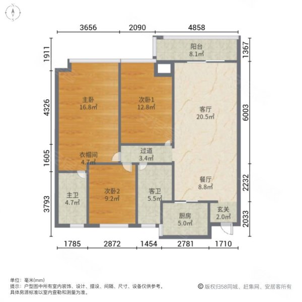 五矿澜悦云玺3室2厅2卫106.98㎡南100万