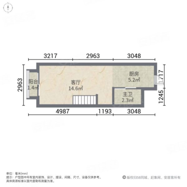 敏捷朗悦公馆1室1厅1卫25㎡南北50万