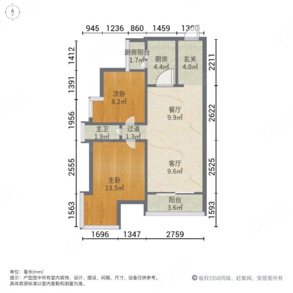 大新城(一期)2室2厅1卫71.07㎡南59.9万