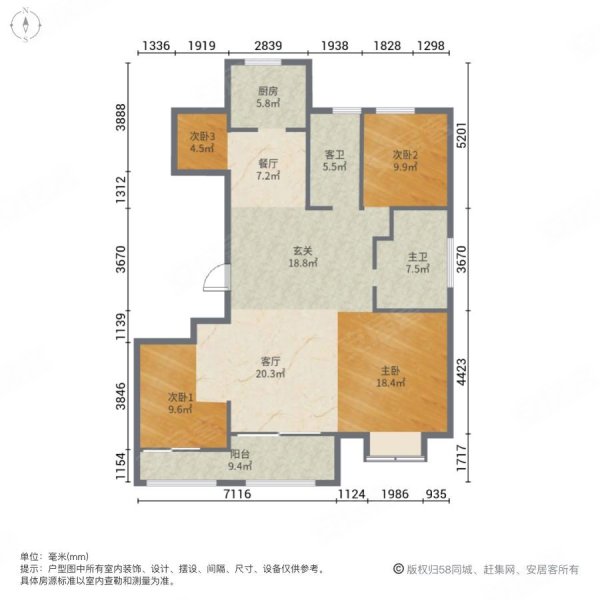 御庭壹号4室2厅2卫163.35㎡南北275万