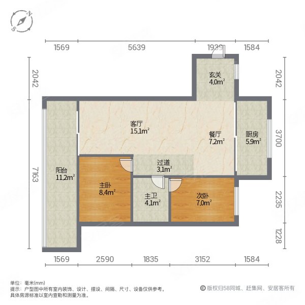 辭舊迎新,我是為你買房的好助手,此房已實地勘察,值得入手,汾湖理想城