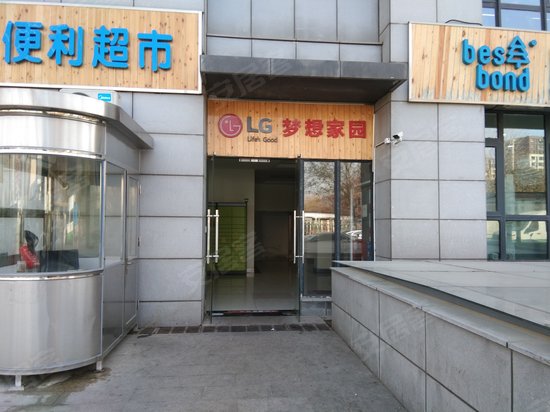 梦想家园颐和贝客公寓 